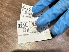 -一兰拉面(新宿中央东口店)