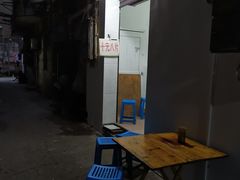 -五娭毑臭豆腐(黄兴南路店)