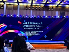 -上海跨国采购会展中心