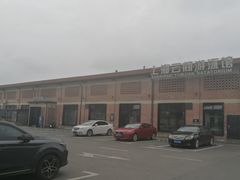 -云间粮仓