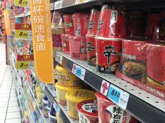 -大润发(八仙城店)