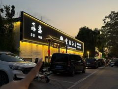 -食悦江南·淮扬菜·烤鸭(亚运村·惠新店)