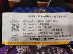 -北京保利大厦酒店(东四十条地铁站店)