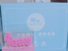 -佩家私房烘焙(宝龙店)