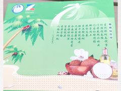 -润泽园椰子鸡(汇一城店)