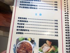 -粤北餐馆