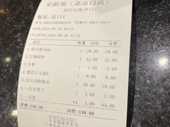 -来涮蜀鲜货火锅串串香(菜市口店)
