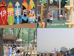 -南戴河国际娱乐中心