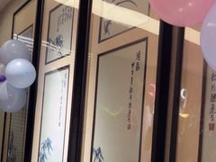 -浩运·海鲜青岛菜·海胆水饺(石老人店)