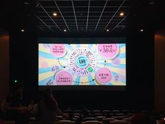 -博纳UA东方宝泰电影城