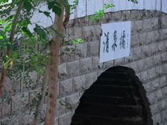 -水磨沟公园