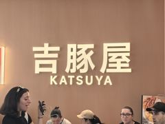 -杭州湖滨in77