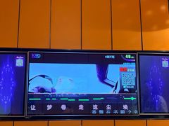 -星聚会KTV(苏州尹山湖歌林公园店)