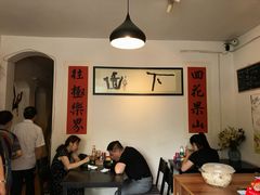 大堂-下面馆