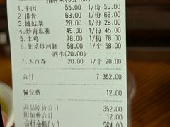 -竹一味·竹筒饭