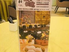 -汇景希尔顿逸林酒店·悦轩中餐厅