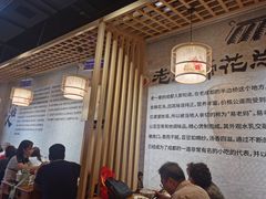 -易老妈蹄花.特色川菜(人民公园总店)