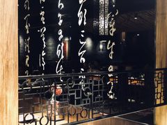 -呷哺呷哺(王府井喜悦店)