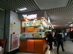 -橘菓子·果茶专家(直通车店)