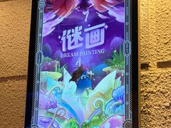 -逃脱反斗城沉浸剧情密室(北京路店)