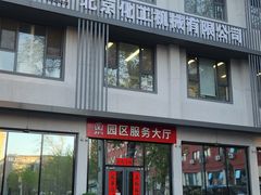 -北化机爱工场文化科技融合产业园