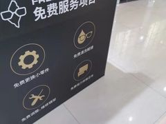-宝岛眼镜(长沙侯家塘店)