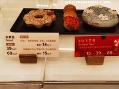 -Tims天好咖啡·贝果(东方广场店)