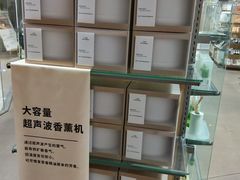 -MUJI无印良品(天一国购店)