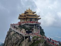 -老君山风景名胜区