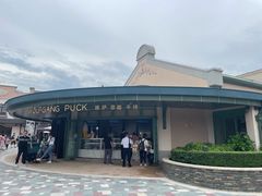 -WOLFGANG PUCK KITCHEN & BAR(迪士尼小镇店)