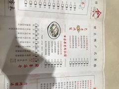 菜单-舊街坊茶楼(市二宫店)