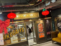 -小肉魁家•烧肉放题自助(南门中大国际店)
