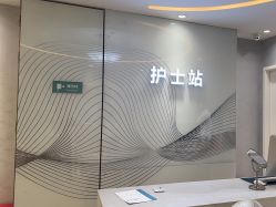 -美呈轻医美·无创抗衰中心