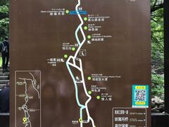 -浙北大峡谷