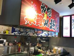 -泉鲤章鱼烧(互联宝地店)