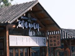 -赤坎·广东华侨国际旅游度假区