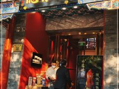 门面-全聚德(前门店)