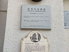 -锦江都城经典达华静安寺酒店·餐厅