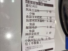 -兰湘子·湘菜小炒(南京江宁万达店)