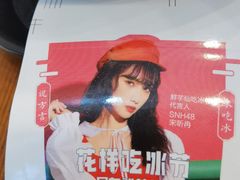 -鲜芋仙(高新万达广场店)