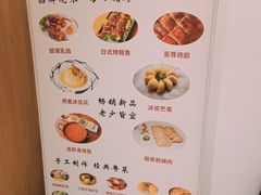 -粤域茶餐厅