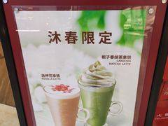 -COSTA COFFEE(华润五彩城店)