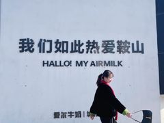 -玉佛苑