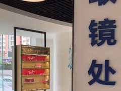 -天津大学爱尔眼科医院(天津院区)