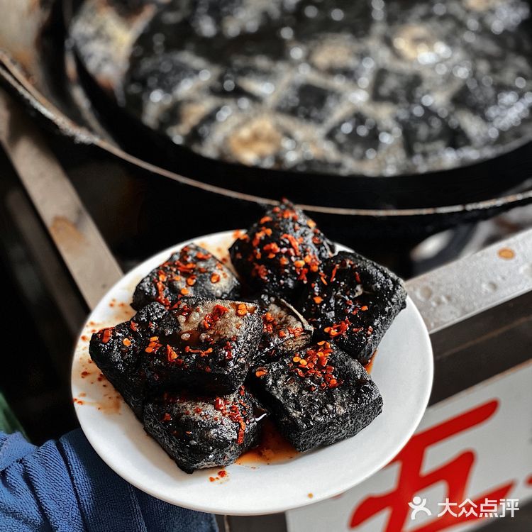 长沙最地道的臭豆腐◾️五娭毑臭豆腐✔️