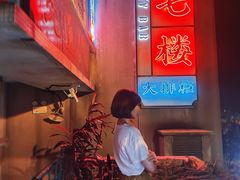 -四十七楼烧烤·海鲜·大排档