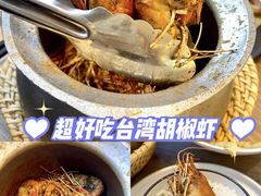 -隅乐胡椒虾·台湾菜·团建(皇岗店)