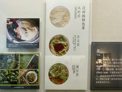 -费孝通江村纪念馆