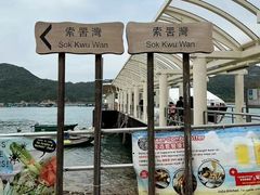 -南丫岛
