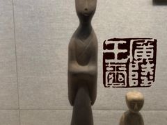 -汉陵苑